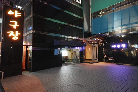 강남풀싸롱 방문시 기초상식
